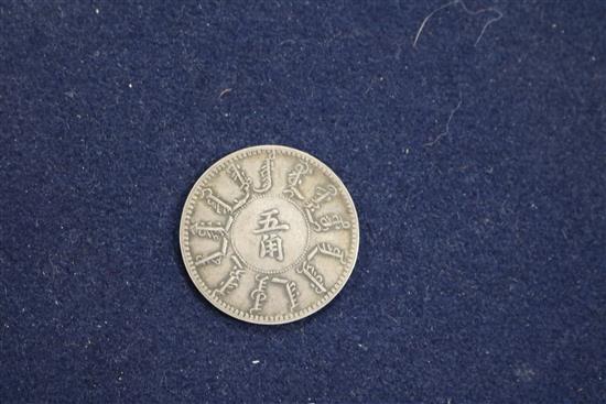 A Chinese silver coin